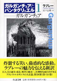 「高評価！」注目のレビュ 448042055X.jpg 文学・小説