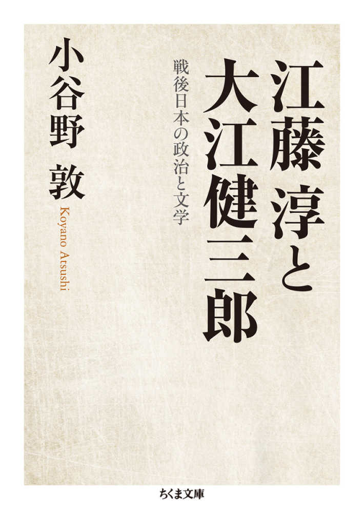 大江健三郎講談社文芸文庫7冊セットです。 大江健三郎全小説 第7巻』（大江 健三郎,鈴木成一デザイン室