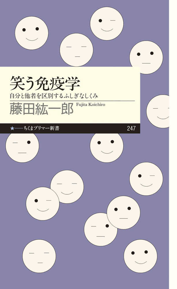 ラジオ深夜便こころのエッセー/ＮＨＫ財団/内館牧子 - アート/エンタメ