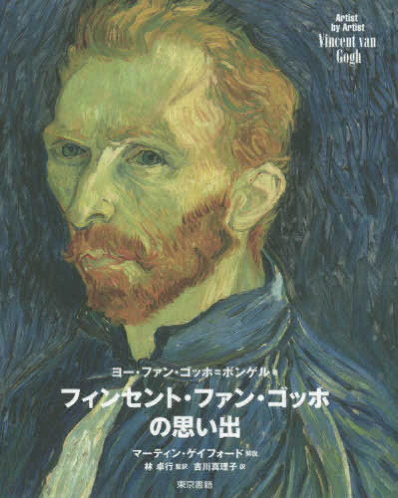 Amazon.co.jp: 式場 隆三郎 - 古書: 本