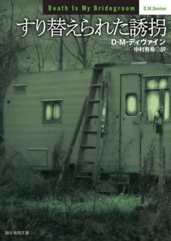 ために はすり替はすり替はすり替はすり替の通販 by Trenon Galob's
