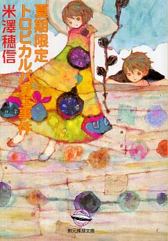 KINOナビ