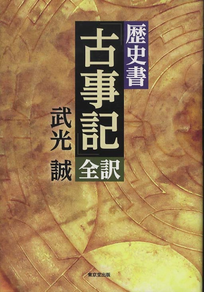 書史会要