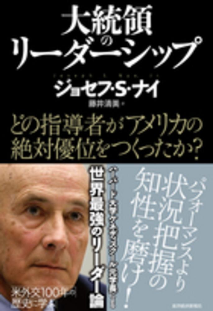 リーダーの使命とは何か Amazon.co.jp: リーダーの使命とは何か : フランシス・ヘッセル