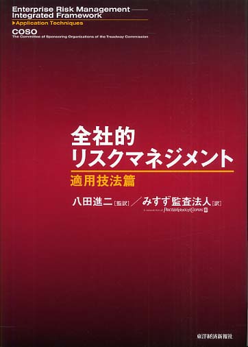 成功事例に学ぶカリキュラム・マネジメントの進め方 | 高橋 正尚