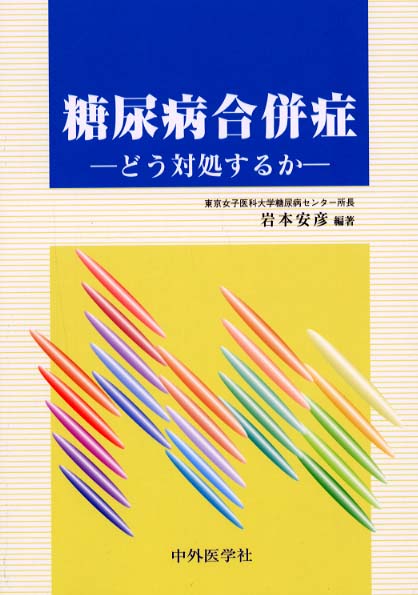 勃起不全のためのフェヌグリークカプセル