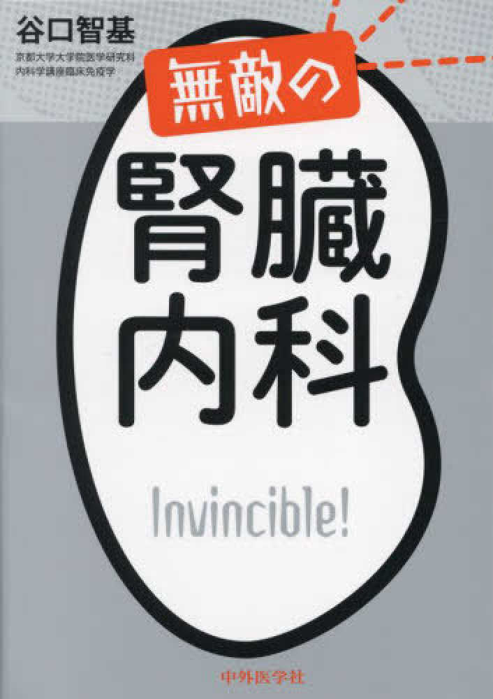 福袋 セール 4498224981.jpg 語学+参考書