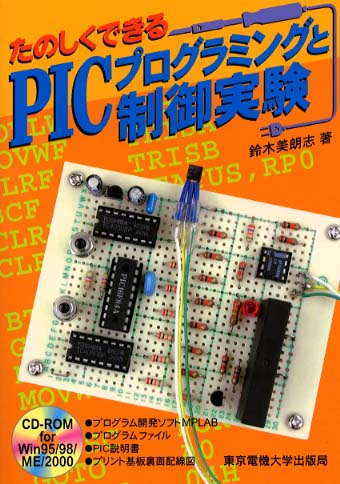 Amazon.co.jp: X1 活用研究 月刊マイコン別冊 パソコンテレビ