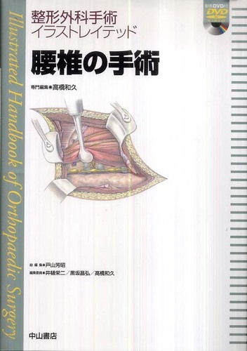 商品詳細ページ | メディカルブックセンター