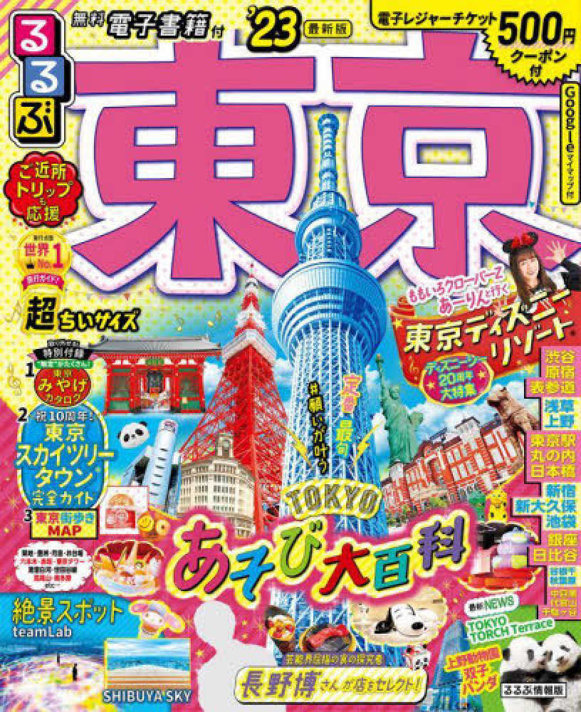 ファル6448