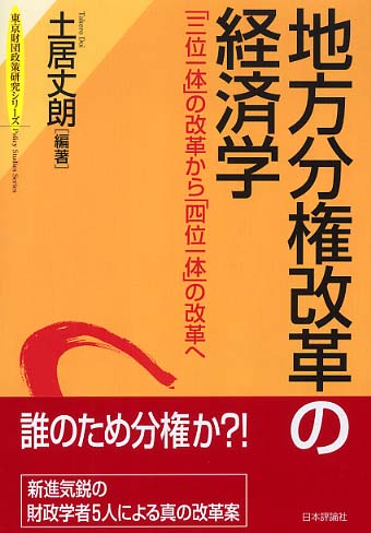 國松の内科学（裁断済み） 國松の内科学 | 國松 淳和 |本 | 通販 | Amazon