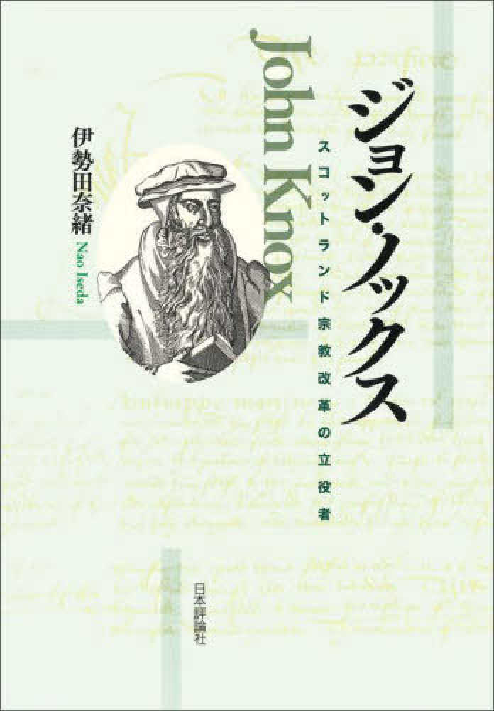 ロイドジョンズ ローマ書講解 8・17-39 聖徒の最終的堅忍 ロイドジョンズ ローマ書講解 8・17-39 聖徒の最終的堅忍