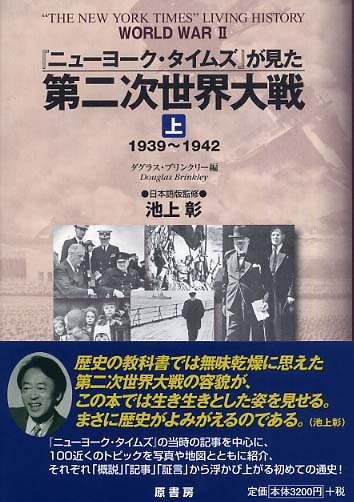 中古】 Bー29 64都市を焼く 1944年11月より1945年8