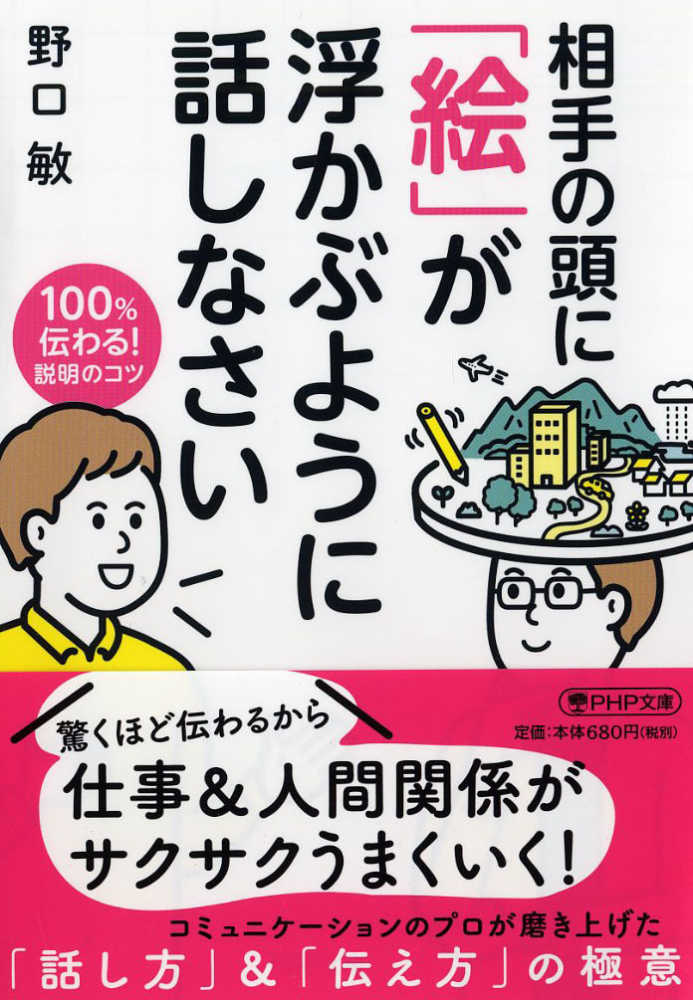 部下とは15分だけ話しなさい!