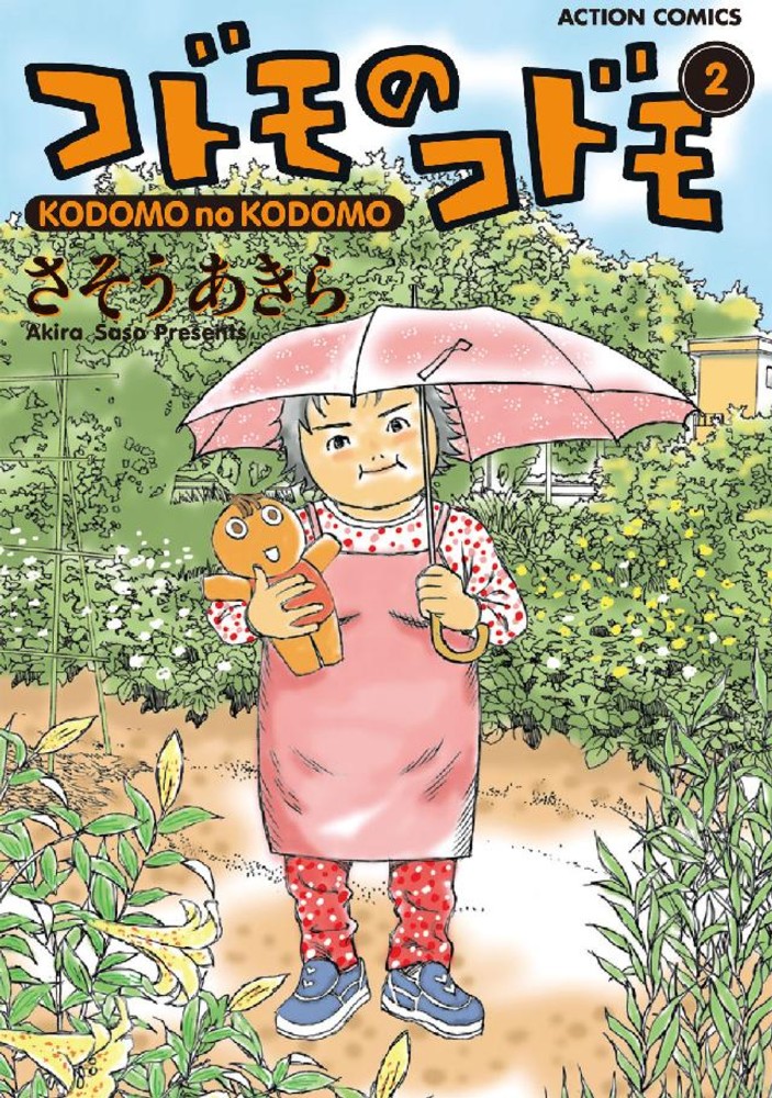 書籍のメール便同梱は2冊まで]/[書籍]/新・黎明俳壇 第4号/黎明書房