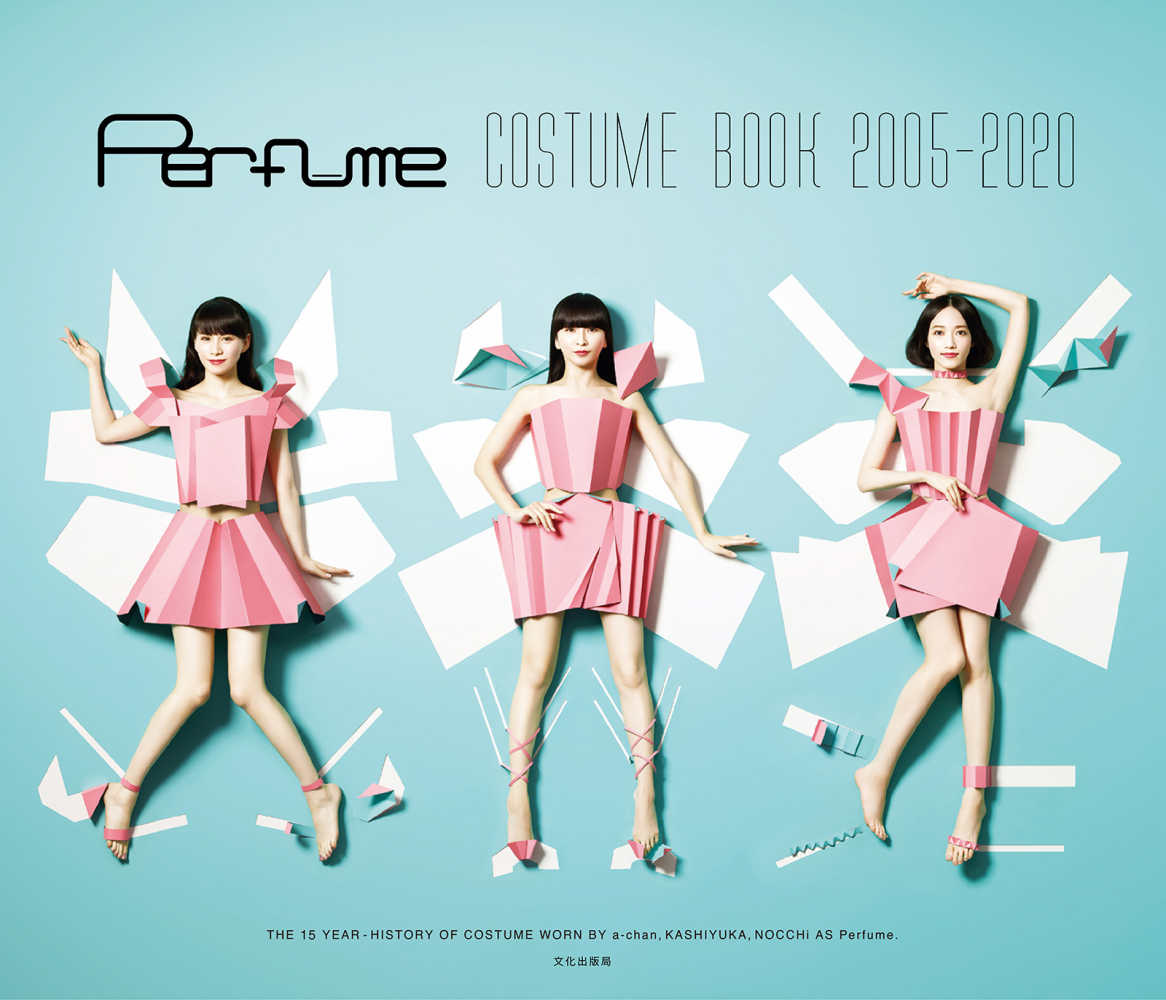 ☆10枚☆　Perfume　パフューム　コスチューム　ミュージア厶　フライヤー