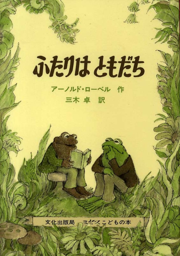 国語の教科書に載っていた懐かしいみんなが好きなお話：スイミー・ごんぎつね・ちいちゃんのかげおくり・セメント樽の手紙