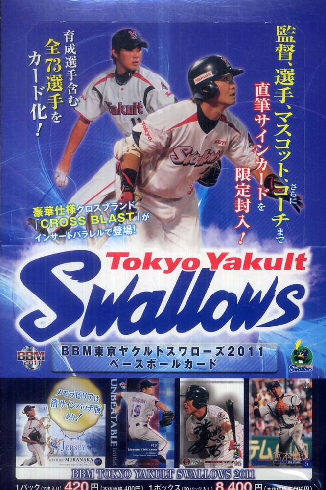 2025年最新】Yahoo!オークション -バレンティン サインの中古品
