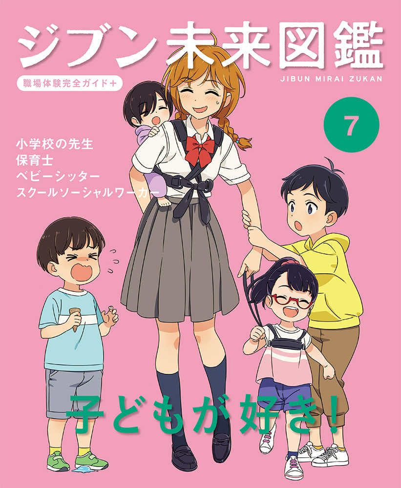 Amazon.co.jp: ワープロ面白活用BOOK: ビジネスからホビーまで