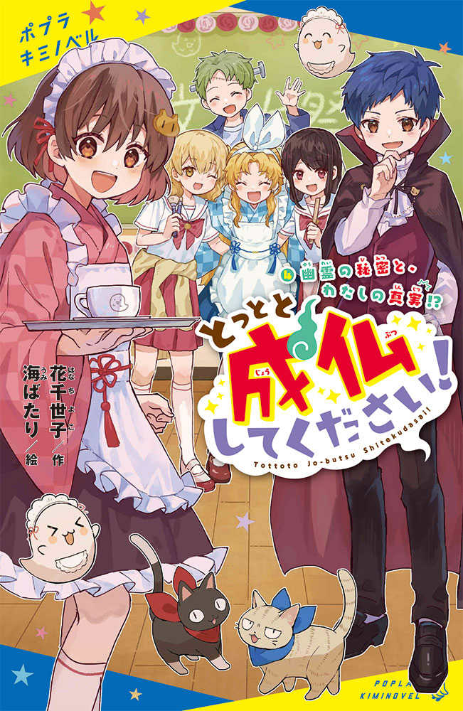 誰かと同じで 素晴らしいぐらいなら 誰とも ちがって 素晴らしくないほうが 千 石元丈晴 (Takeharu Ishimoto) – CHASE Lyrics | Genius Lyrics