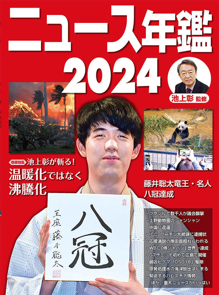 楽天ブックス: 塗料年鑑（2024） - 9784991039966 : 本