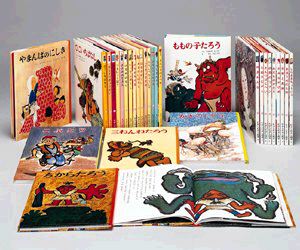 むかしむかし絵本（全30巻セット） - 紀伊國屋書店ウェブ