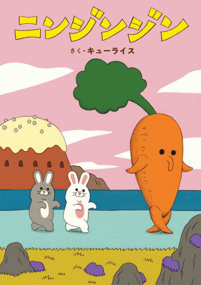 KINOナビ