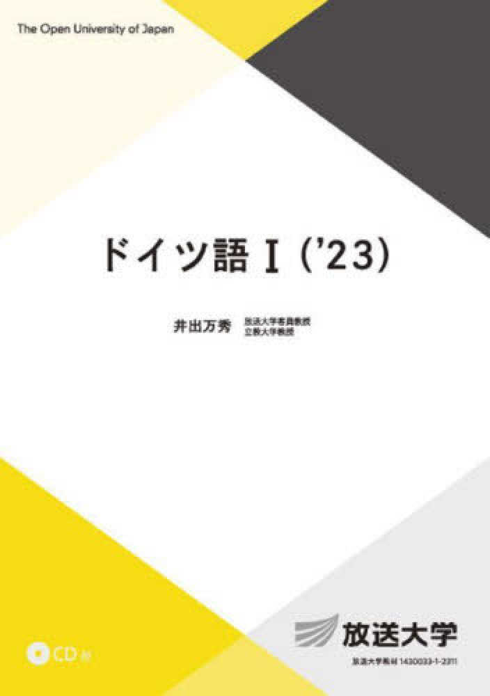 【ドイツ語書籍、雑誌まとめ】写真1枚目は全体。2枚目以降は詳細 ※バラ応相談