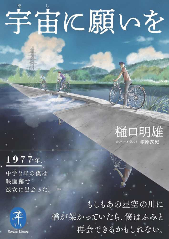 日本語日本文学の新たな視座 | 全国大学国語国文学会 |本 | 通販