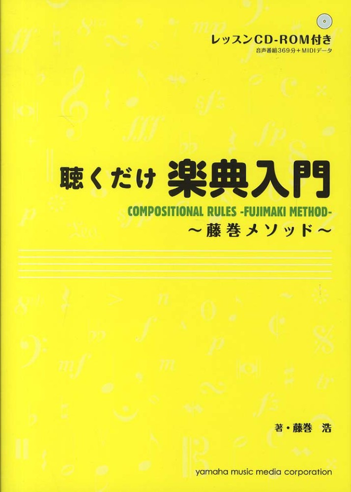 紀伊國屋書店