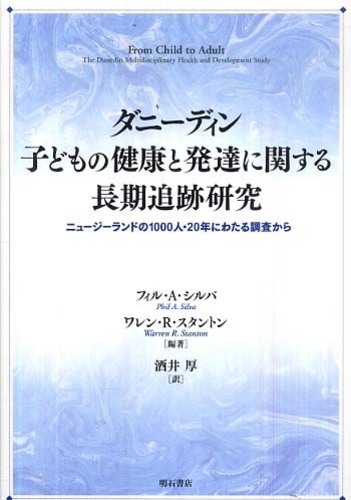 リトルトン会計発達史 (増補版)(Ananias Charles Littleton[著