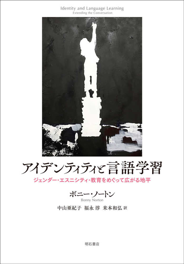 ロシア語　雑誌　英語　論文　文学　言語学