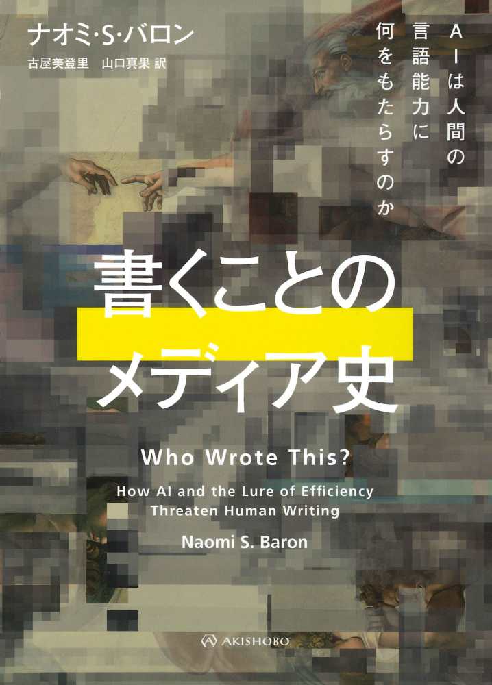 KINOナビ