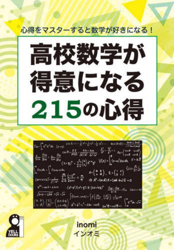 Webデザインの心得