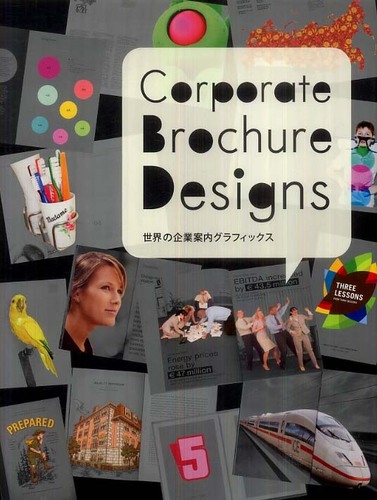 世界の企業案内グラフィックス - 紀伊國屋書店ウェブストア 