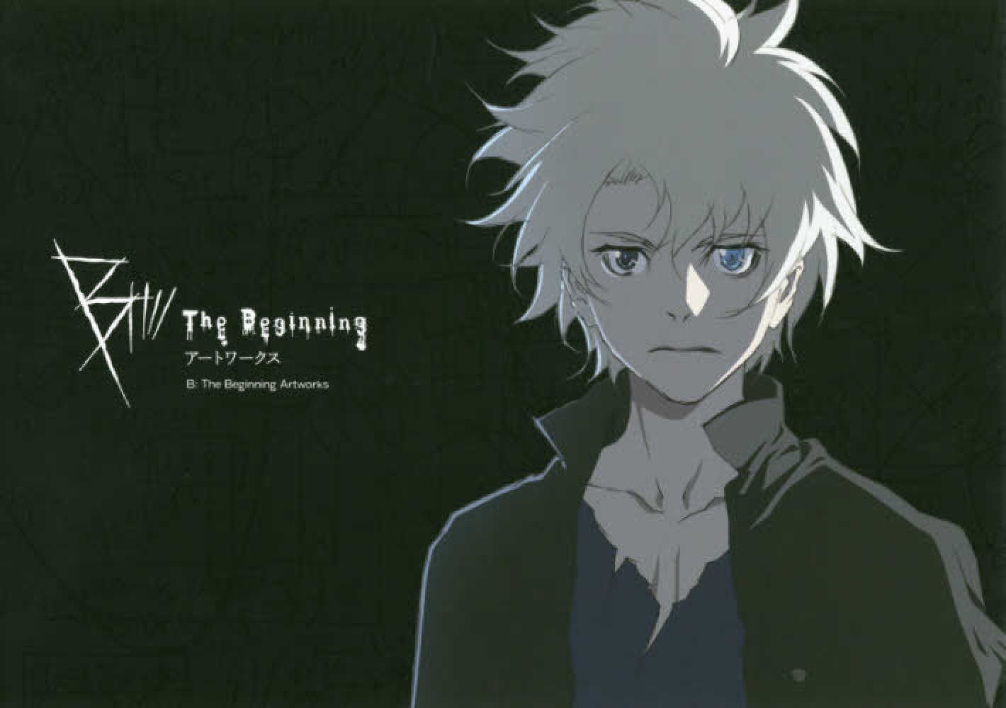 b the beginning ア トワ クス パイ インターナショナル 編著 production i g 監修 紀伊國屋書店ウェブストア オンライン書店 本 雑誌の通販 電子書籍ストア b the beginning ア トワ クス パイ インターナショナル 編著 production i g 監修 紀伊國屋書店ウェブストア オンライン書店 本 雑誌の通販 電子書籍ストア