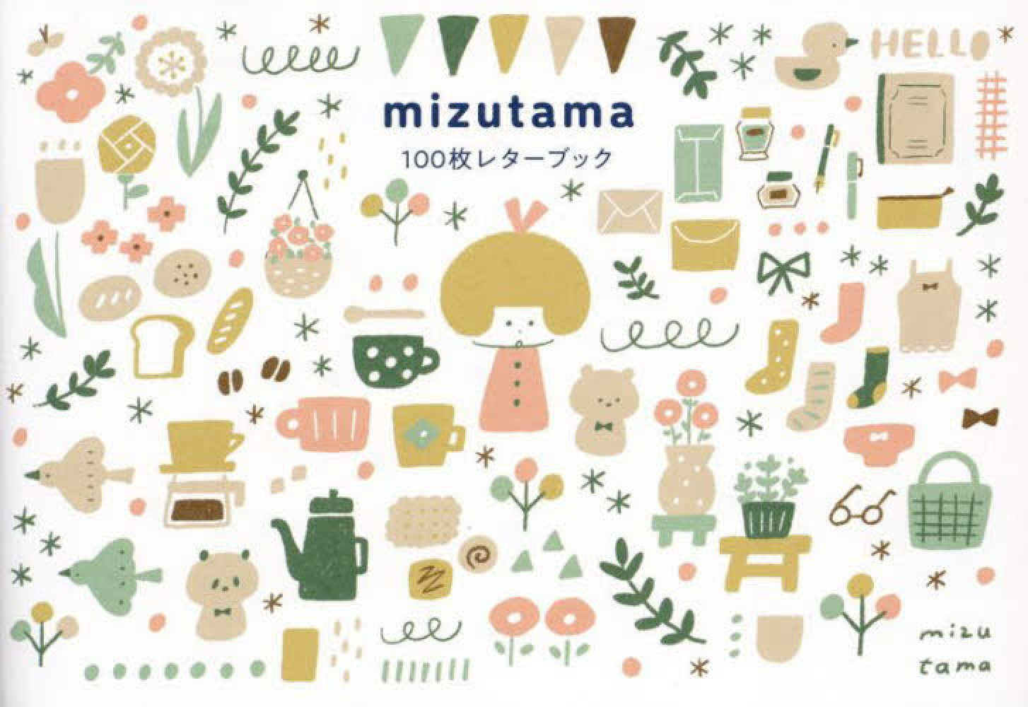 Amazon.com: (Fairy tale masterpiece selections of Japanese
