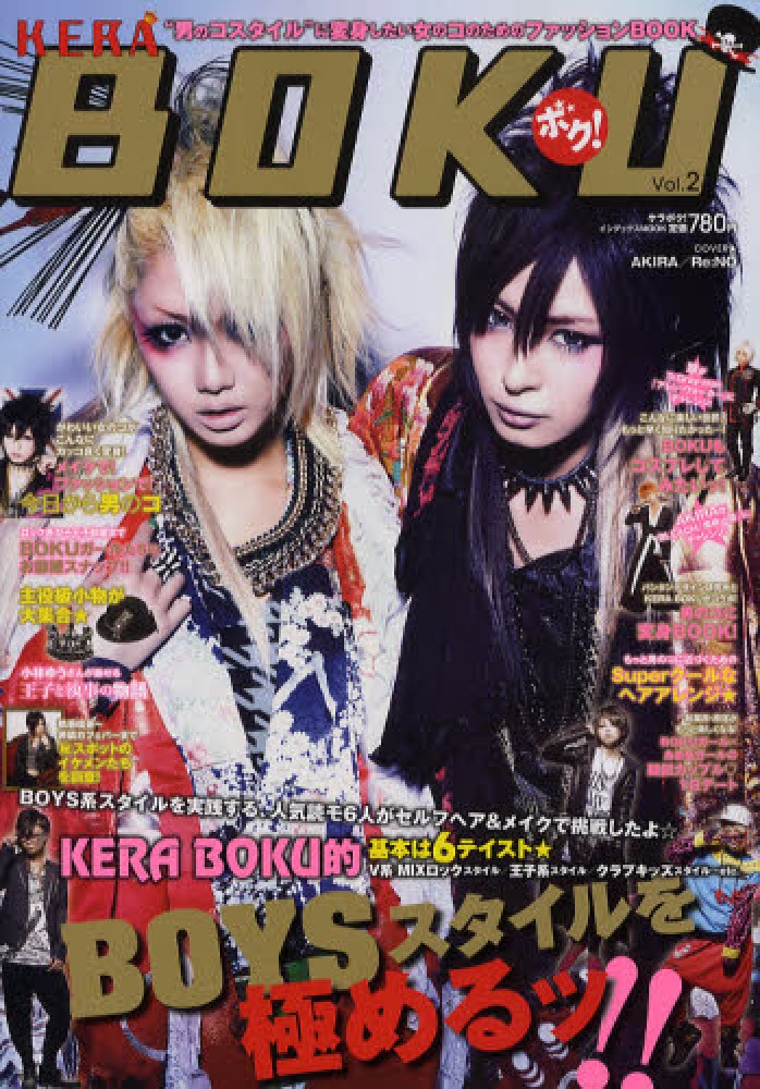 KERA 雑誌（KERA』ケラ！ (@KERA_List) / X）