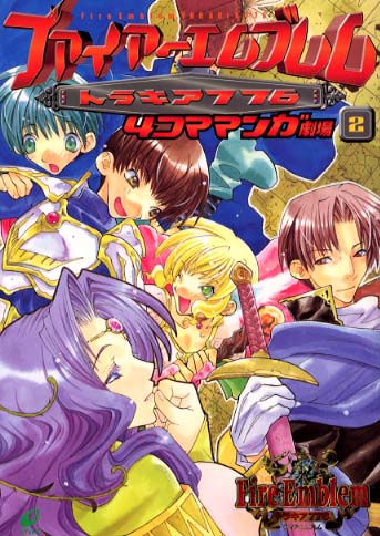 ファイアーエムブレム ４本セット Amazon.co.jp: ファイアーエムブレム サイファ B22-114 終わり