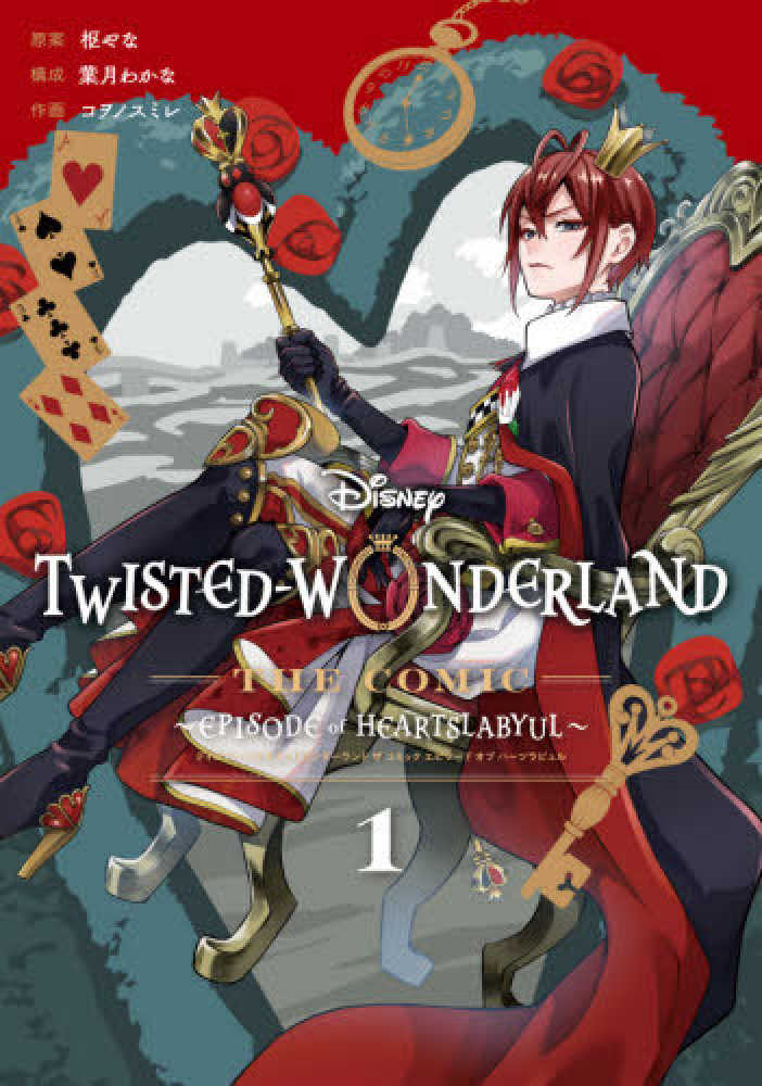 Disney TWISTED－WONDERLAND THE