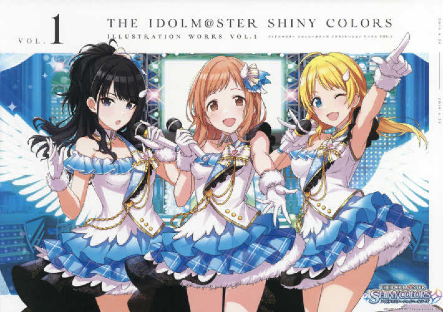 ｔｈｅ ｉｄｏｌｍ ｓｔｅｒ ｓｈｉｎｙ ｃｏｌｏｒｓ ｉｌｌｕｓｔｒａｔｉｏｎ ｖｏｌ １ バンダイナムコエンターテインメント バンダイナムコアーツ 紀伊國屋書店ウェブストア オンライン書店 本 雑誌の通販 電子書籍ストア