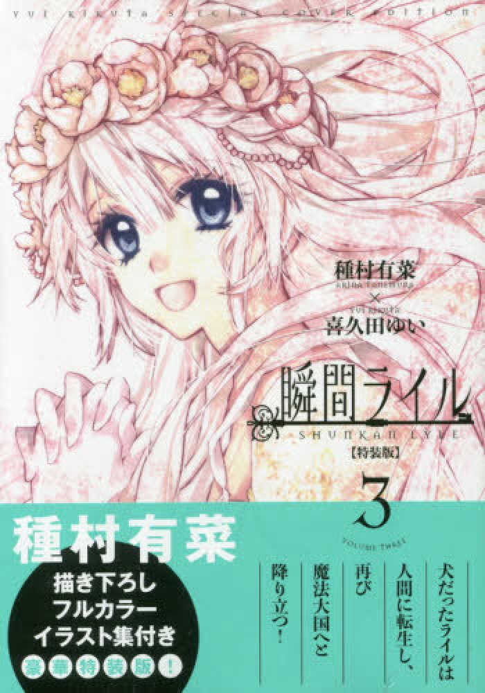 喜久田ゆい Japaneseclass Jp 喜久田ゆい Japaneseclass Jp