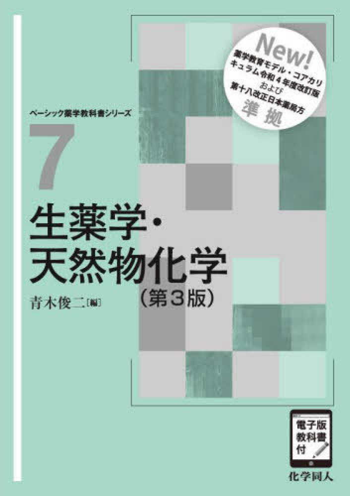 orange 小説 1〜3巻セット - メルカリ