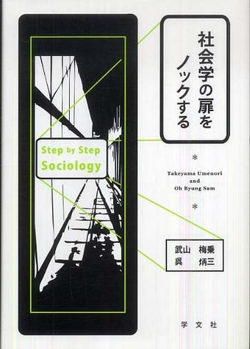 古本）新編 会津風土記 全5冊組 函付き 雄山閣 A61134 19700925