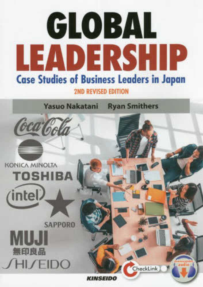 Global Leadership:Case Studies of Business Leaders in Japan‐2nd Revised Edition―ビジネスケースで学ぶグローバル人材の条件 (改訂第2版) Global Leadership:Case Studies of Business Leaders in Japan‐2nd Revised Edition―ビジネスケースで学ぶグローバル人材の条件 (改訂第2版)