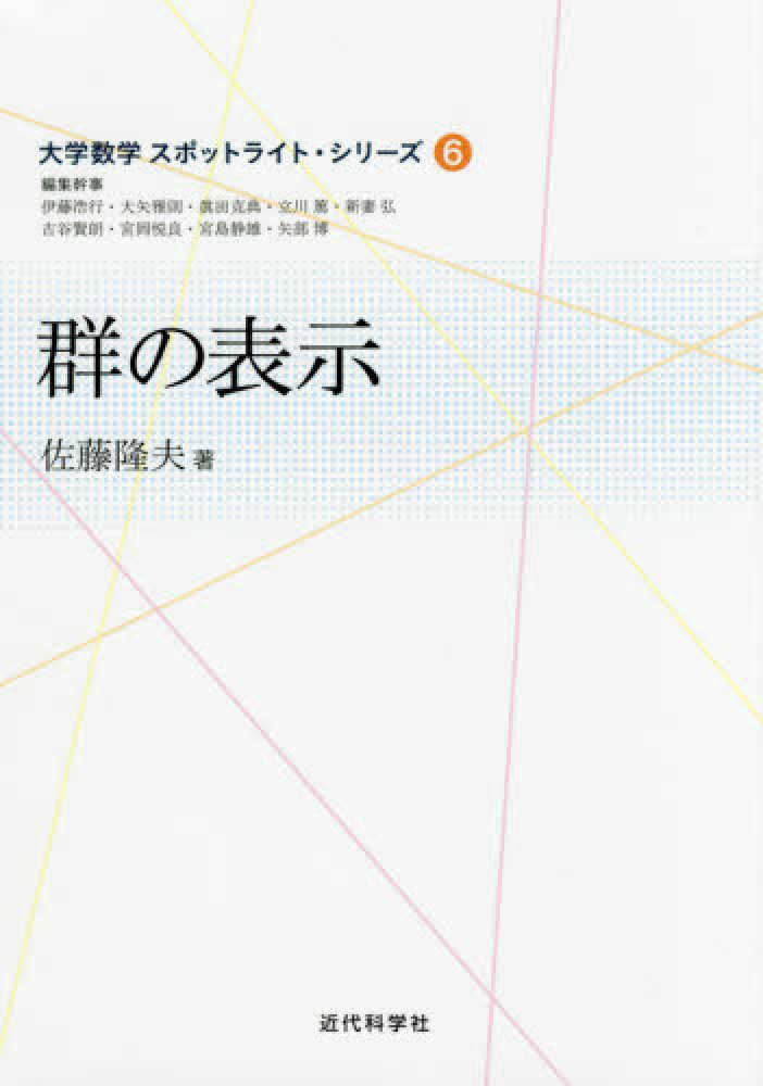 送料込◆群書解題 13冊揃◆続群書類従完成会、昭和61年/X793 群書解題 全13巻揃 続群書類従完成会 編 | 古本よみた屋