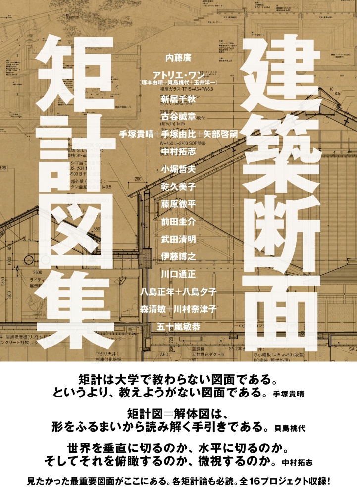 Amazon.co.jp: 建築設計競技選集 3巻セット : Japanese Books