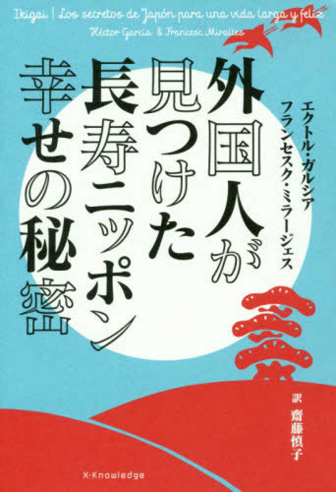 表現者クライテリオン 2024年7月号 | 藤井 聡 |本 | 通販 | Amazon