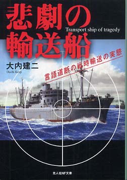 Amazon.co.jp: 覚悟の紅: 御広敷用人 大奥記録(十二) (光文社