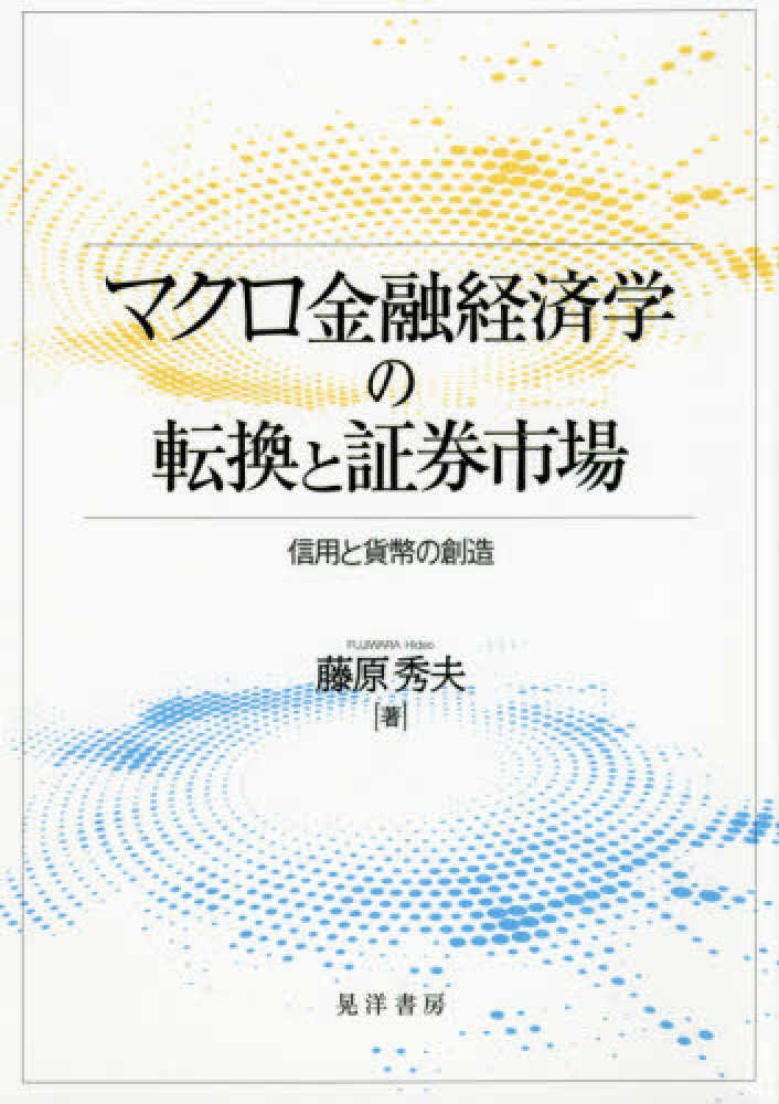 早割切符 4771030677.jpg コレクター向けコイン・紙幣
